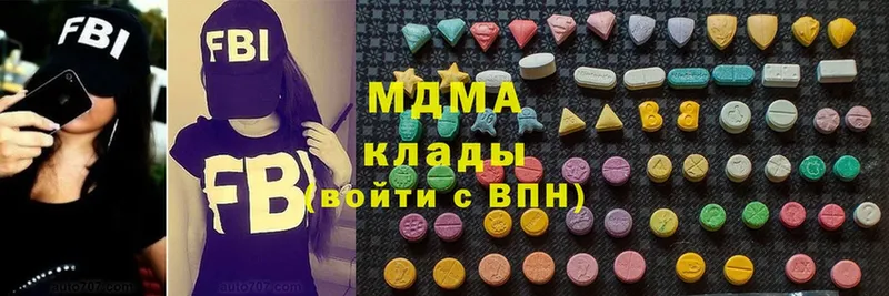 магазин продажи   blacksprut ссылка  MDMA VHQ  Мирный 